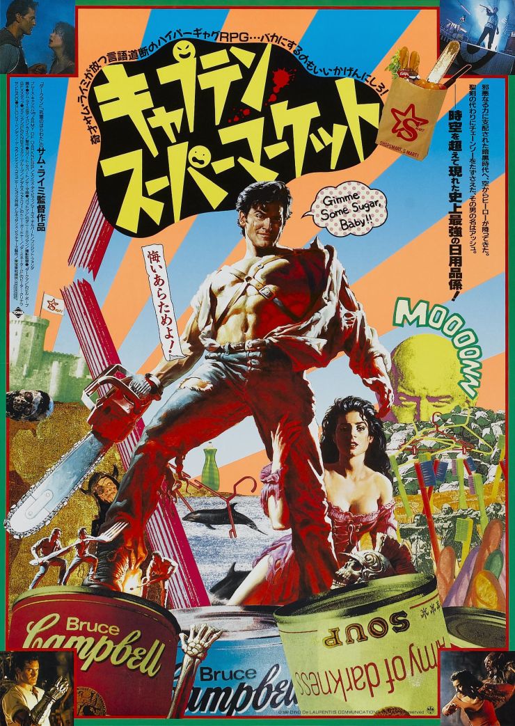 Army Of Darkness poster 3