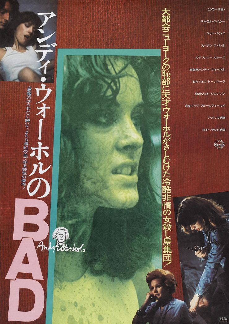 Bad 1977 poster 3