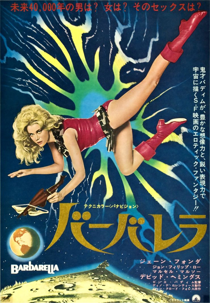 Barbarella poster 7