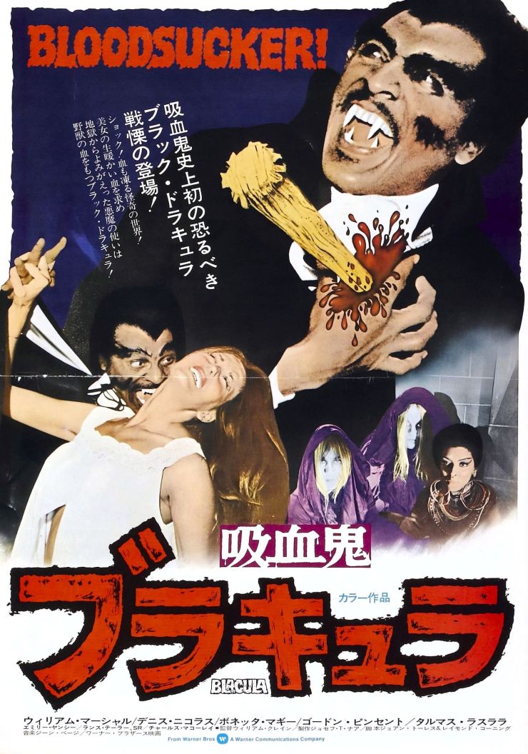Blacula poster 3
