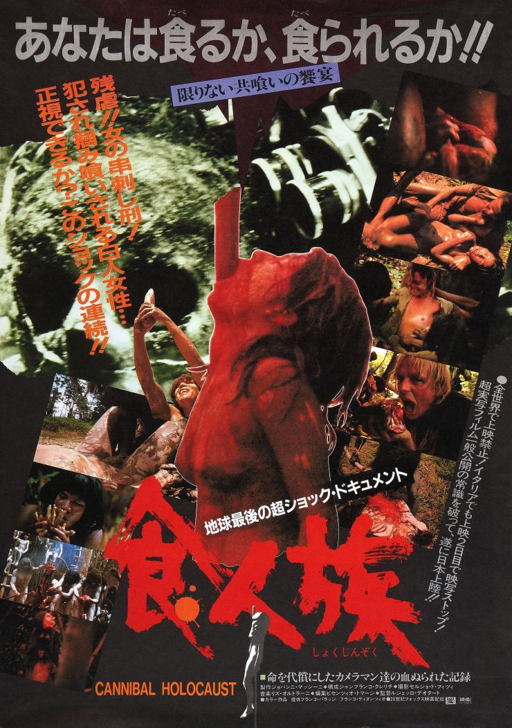 Cannibal Holocaust poster 2
