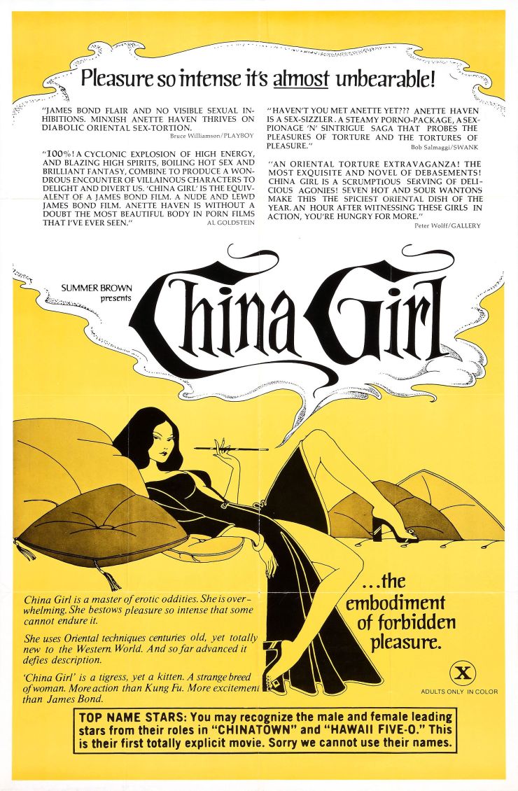 China Girl poster 2