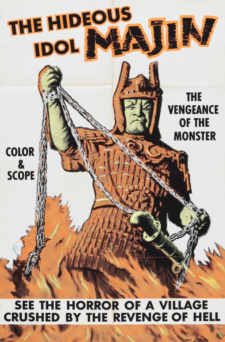 Daimajin poster 2