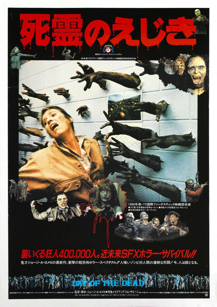 Day Of Dead poster 2