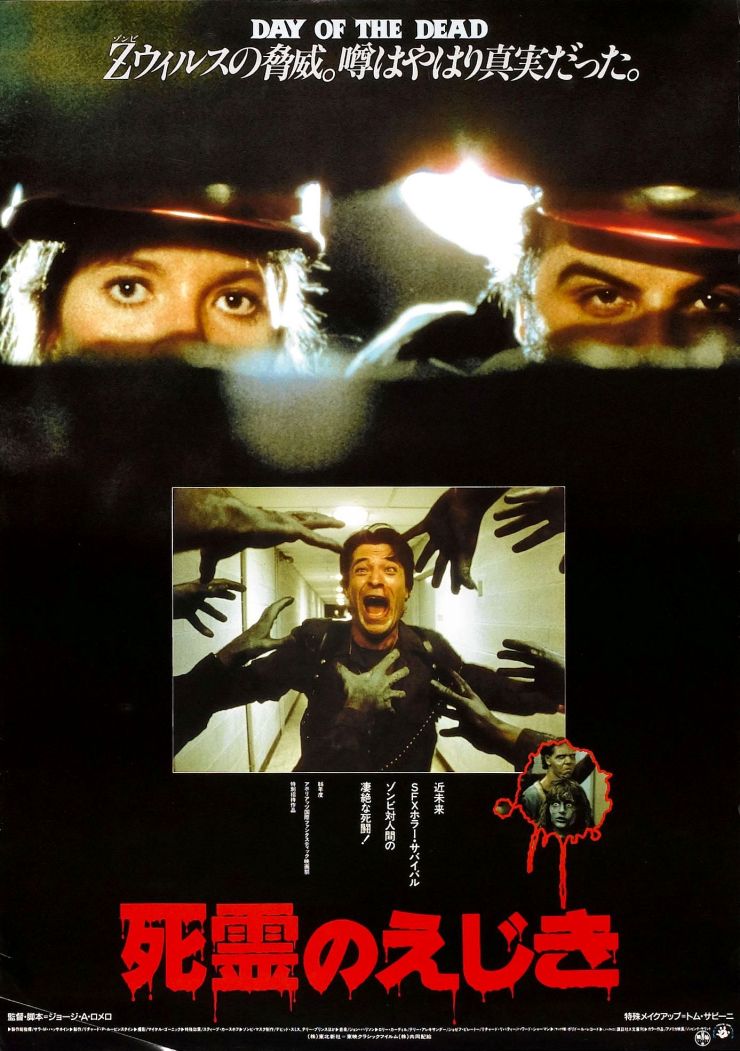 Day Of Dead poster 3