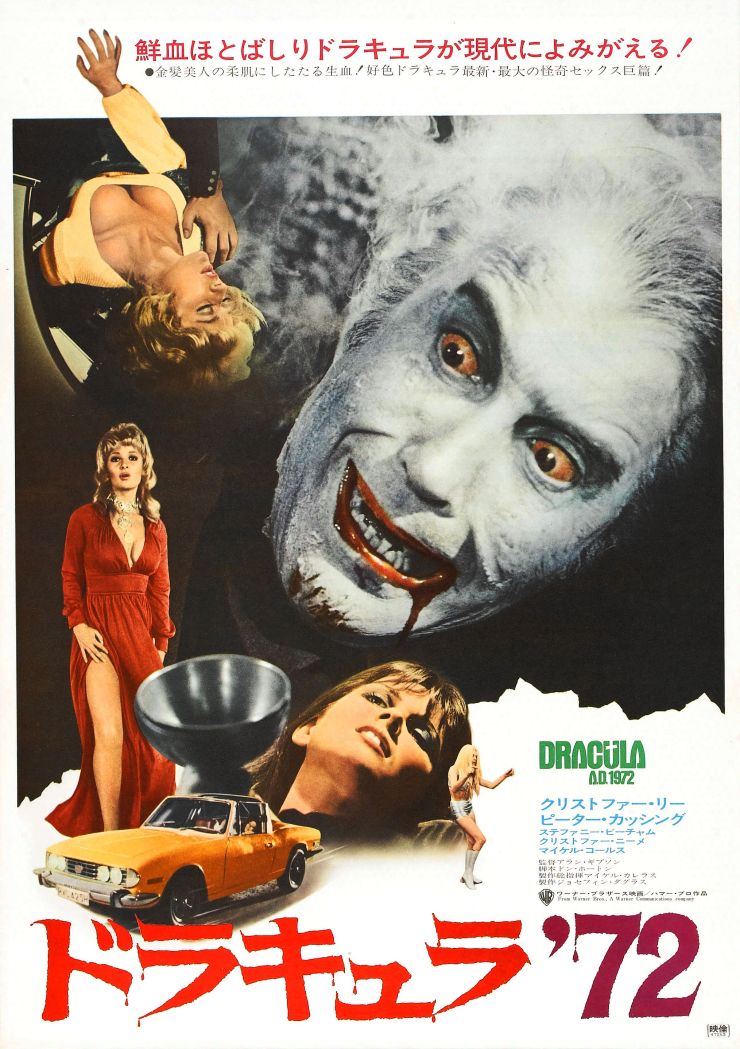 Dracula Ad 1972 poster 3