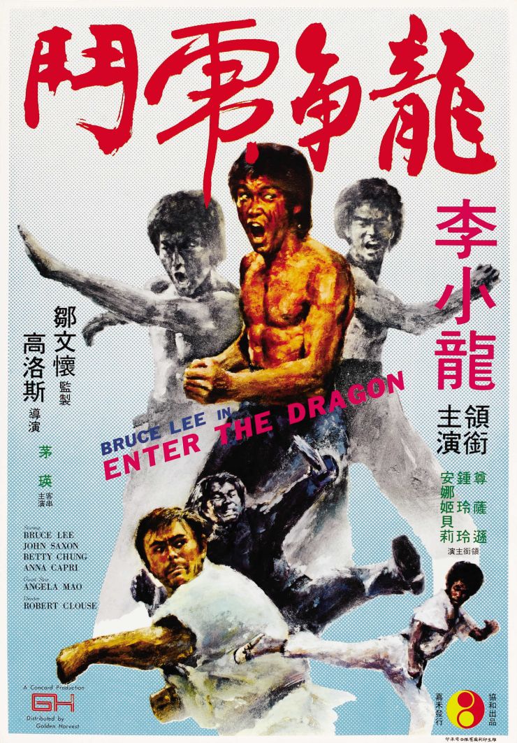 Enter The Dragon poster 5