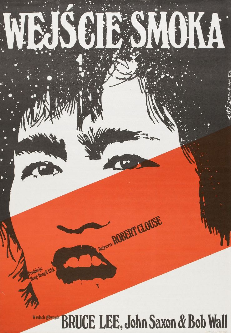 Enter The Dragon poster 11