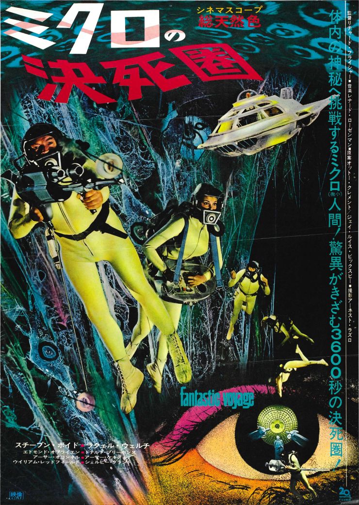 Fantastic Voyage poster 6