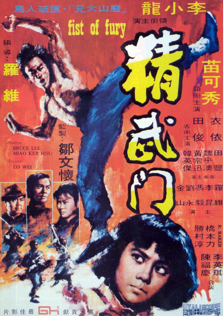Fist Of Fury poster 6
