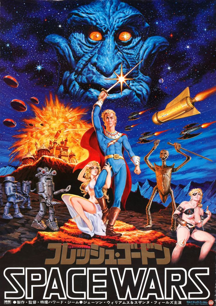 Flesh Gordon poster 2
