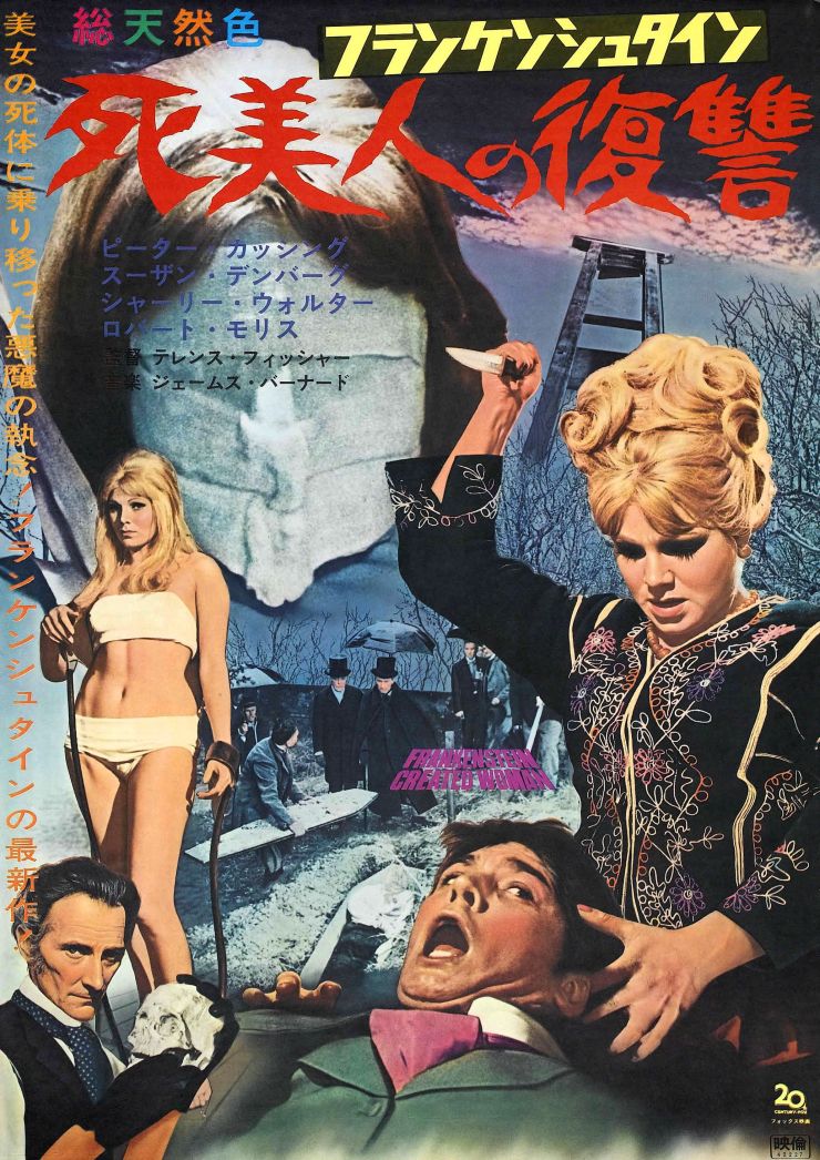 Frankenstein Created Woman poster 3