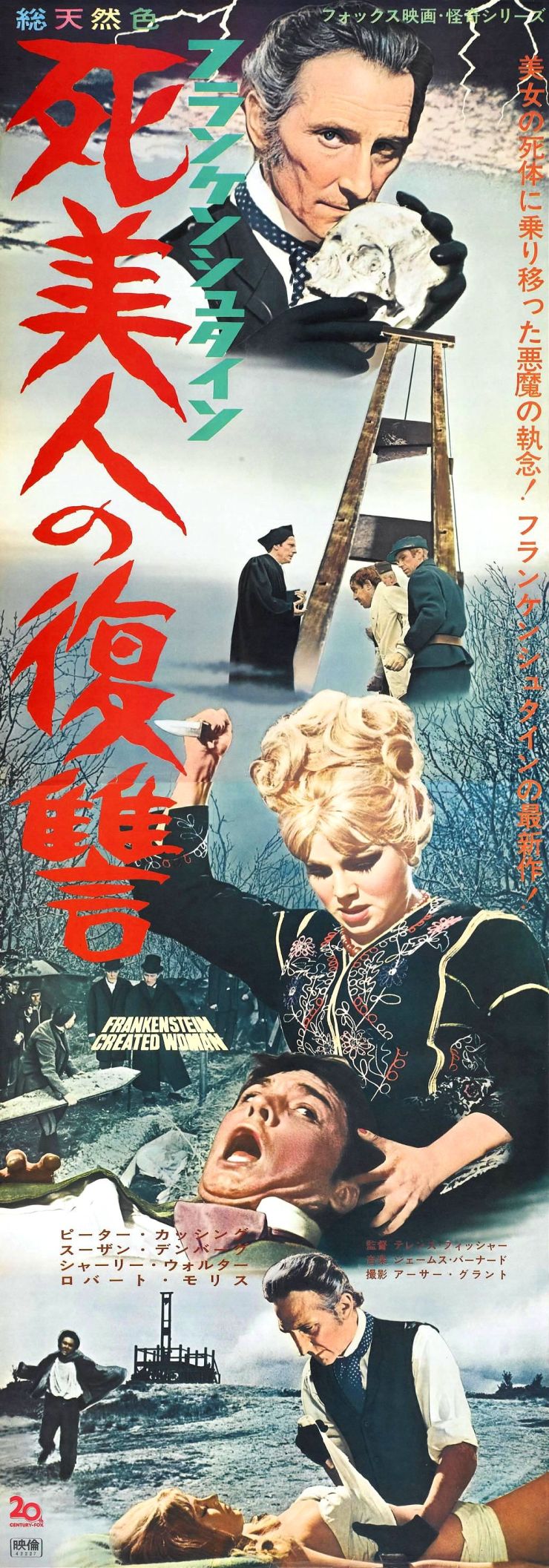 Frankenstein Created Woman poster 4