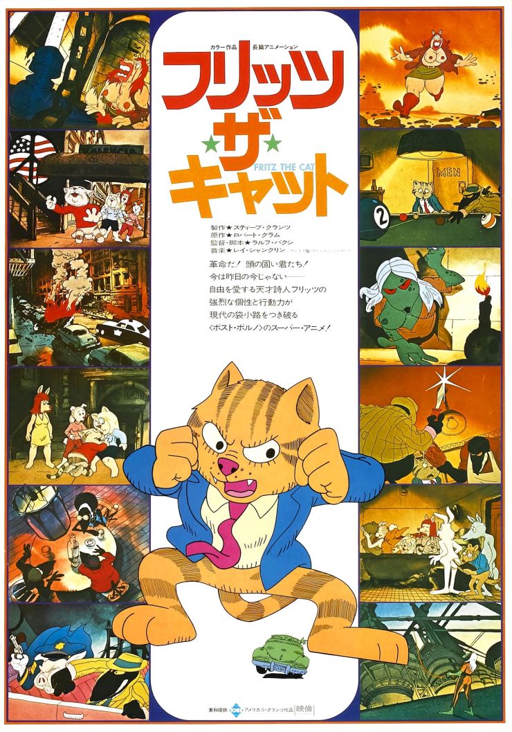 Fritz The Cat poster 3