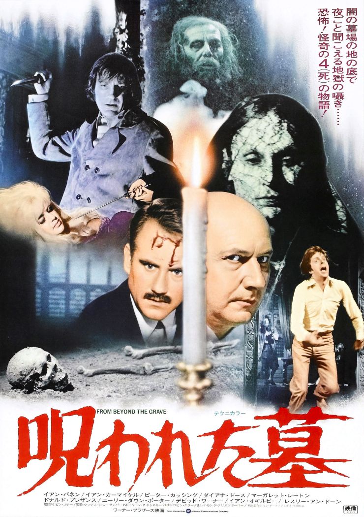From Beyond The Grave poster 5