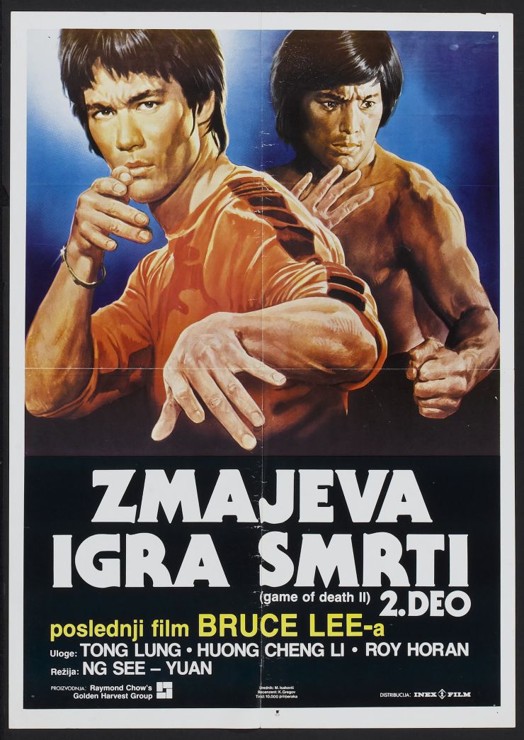 Game Of Death 2 poster 2