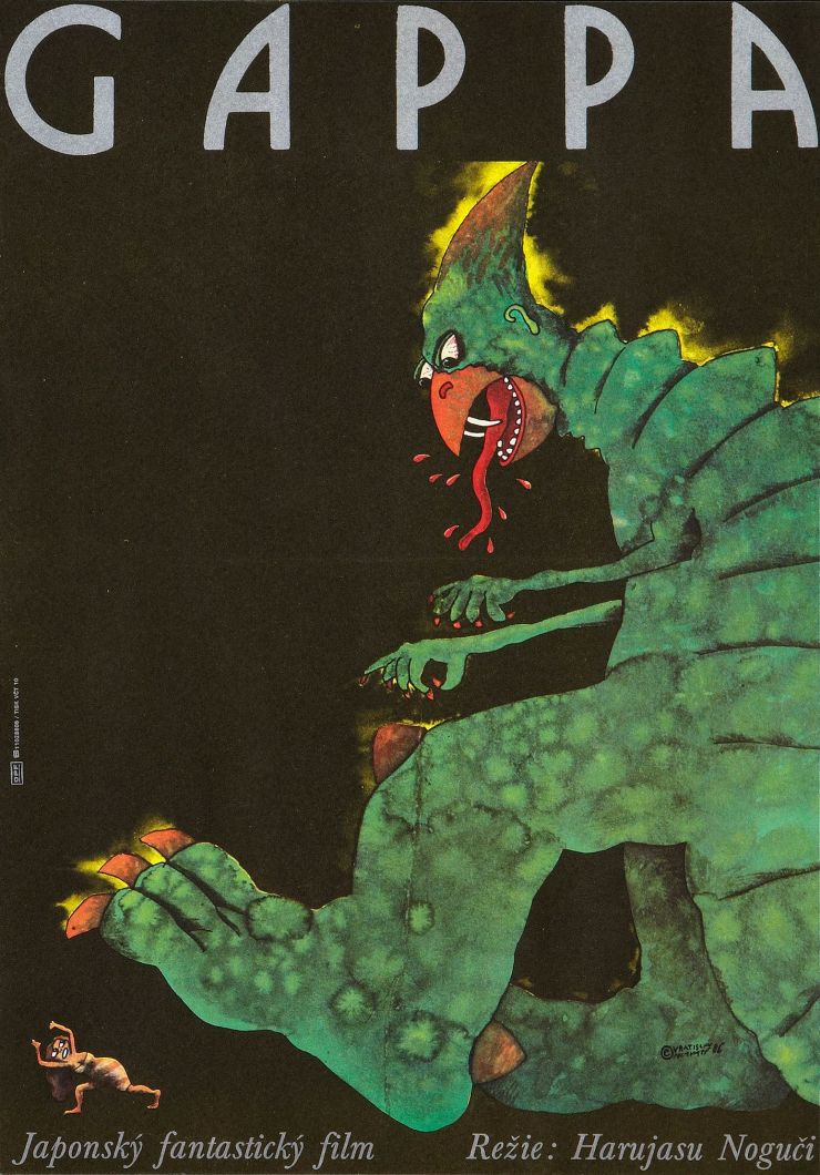 Gappa poster 2