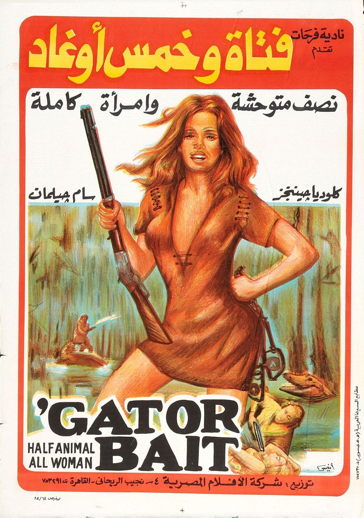 Gator Bait poster 3