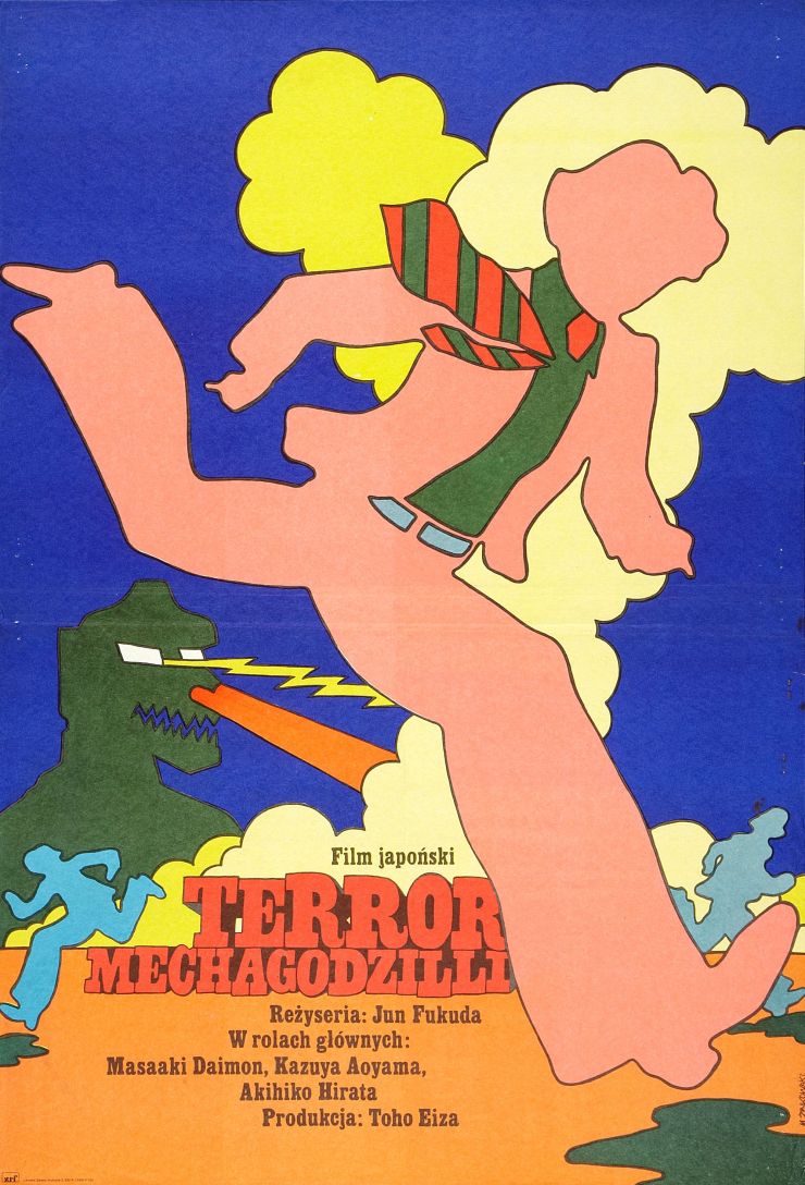 Godzilla Vs Mechagodzilla poster 4