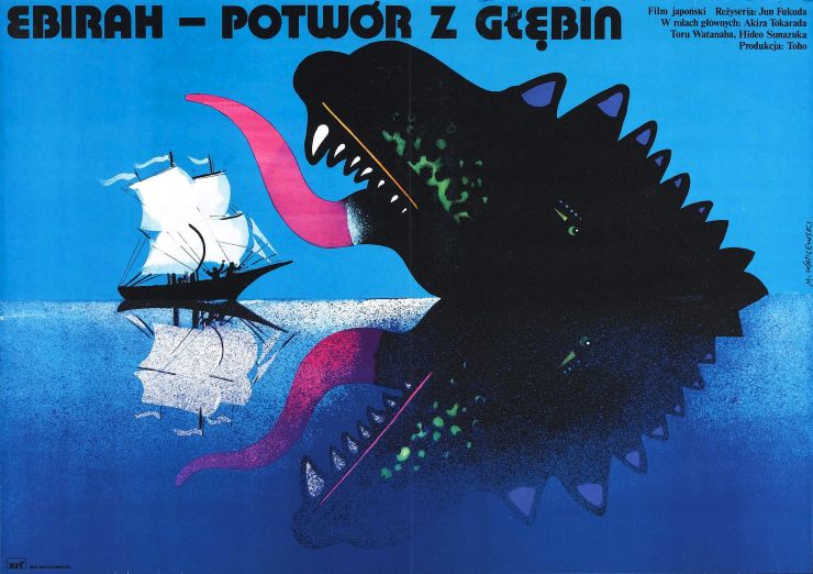 Godzilla Vs Sea Monster poster 6
