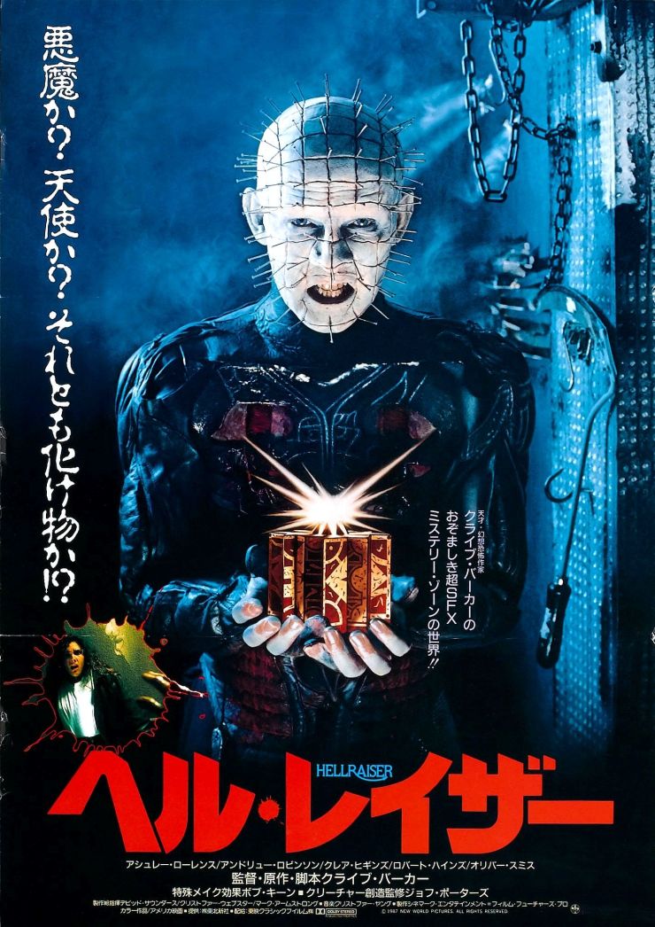 Hellraiser 1 poster 3