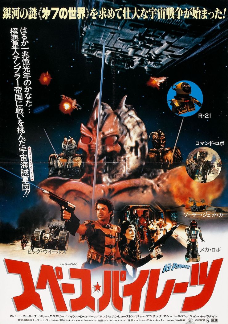 Ice Pirates poster 2