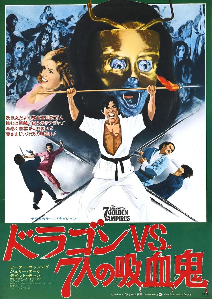 Legend Of 7 Golden Vampires poster 3