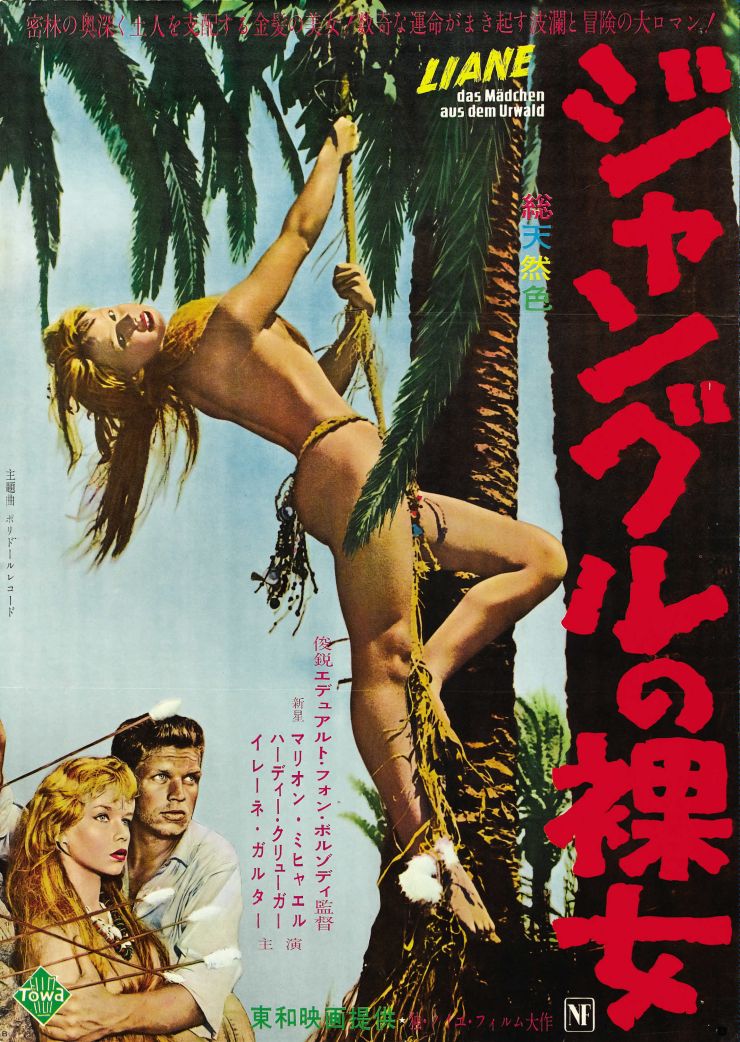 Liane Jungle Goddess poster 2