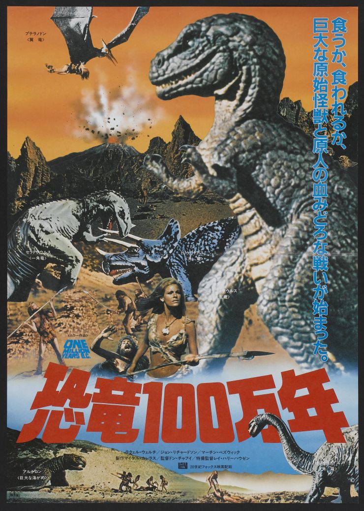One Million Years Bc poster 4