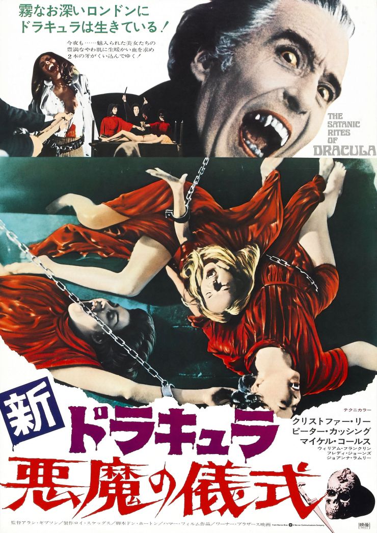 Satanic Rites Of Dracula poster 5