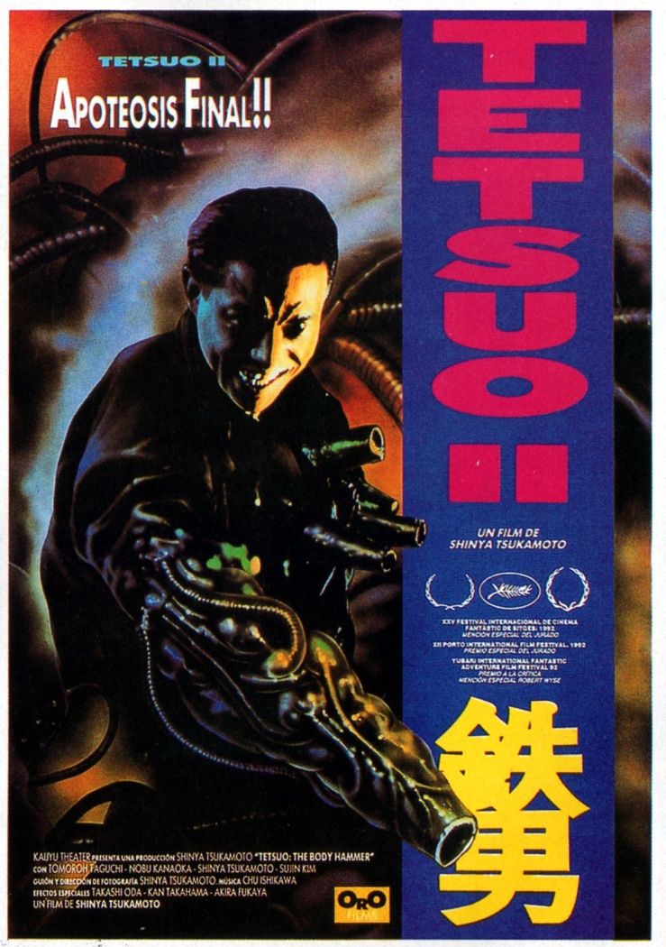 Tetsuo 2 poster 2