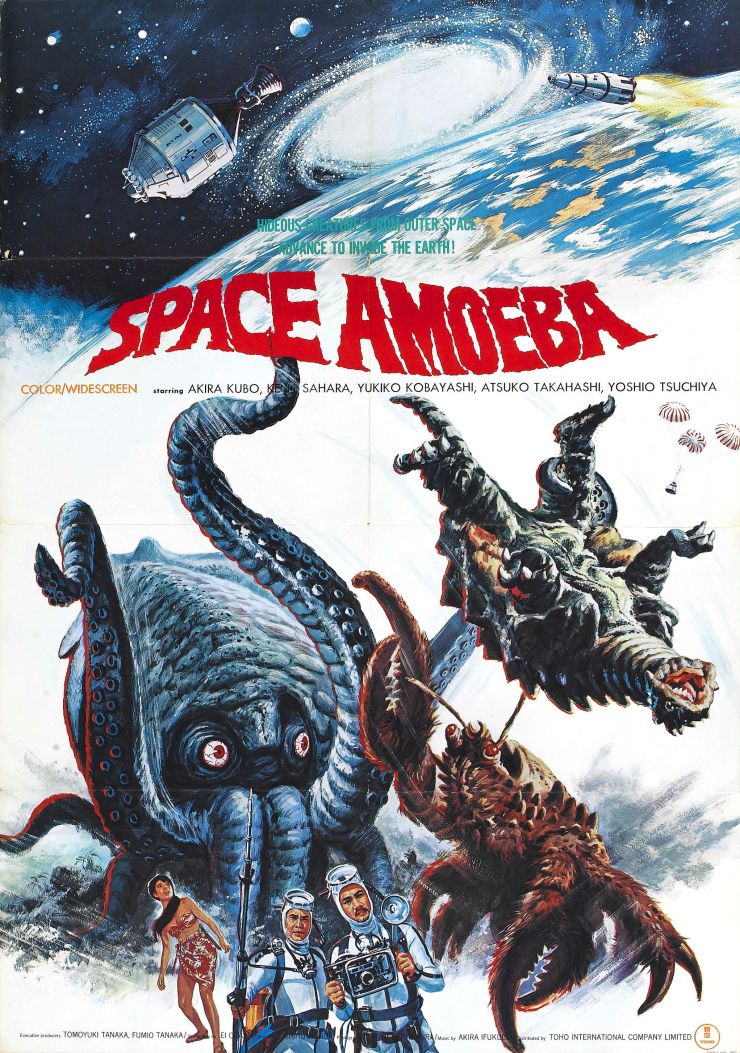Yog Monster From Space poster 2
